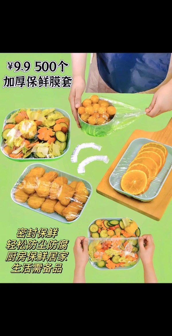 食品储存的创新之道，气调保鲜技术解析（食品储存气调保鲜方法）