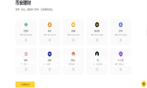 小狐狸钱包如何添加付款方式：详细步骤与常见问题解答