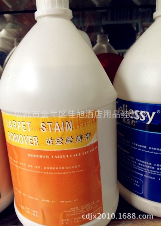 热卖包邮格荔思Geliessy洗涤用品地毯除渍剂地毯保养清洁剂