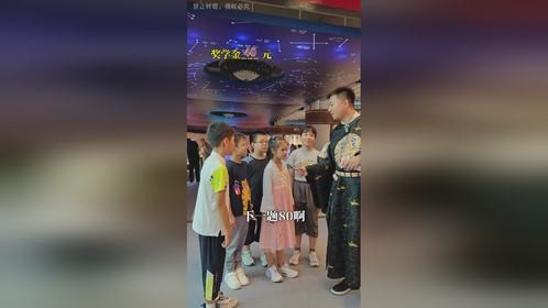 少年强则国强之北京西城三年级小学生