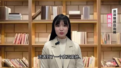 留在背叛里的婚姻去卑微吗