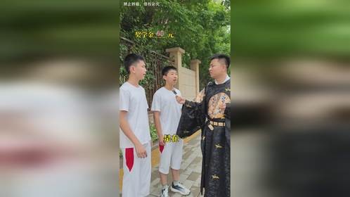 少年强则国强之北京初一学生