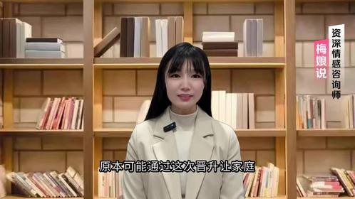 为什么欺负自己老公的女人是最傻的呢