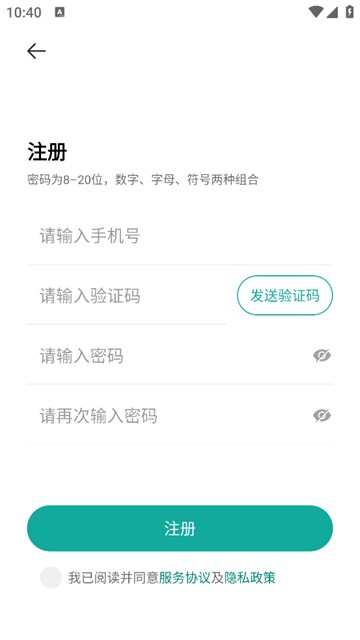 imilab智慧生活最新版本