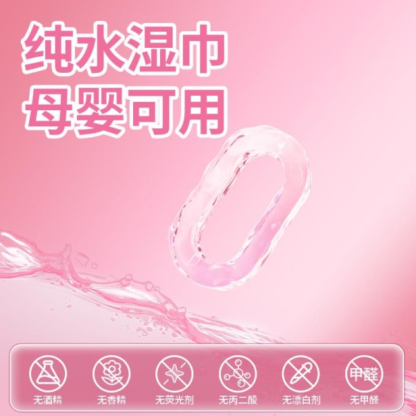 婴儿手口湿巾小包便携：守护全家人的清洁小卫士！