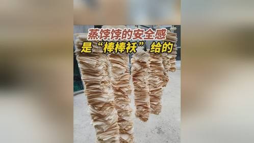 近日，山东威海。女子晒出满院“棒棒袄”，存够一年的量，蒸馒头才不慌！#观威海 #一起遇见威海