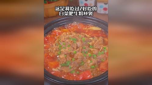 肥牛卷的清货机制来了!价格胜似临期，而且品质和配料都很在线!爱吃牛肉卷的可冲!#太好吃了 #无肉不欢...