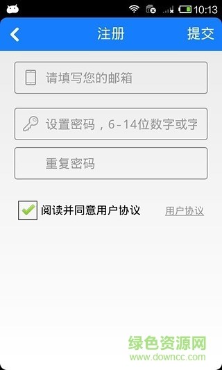 环境保护客户端 v1.0 安卓版 3
