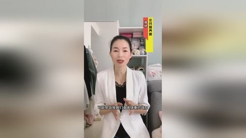 减脂期超市购物避坑指南
