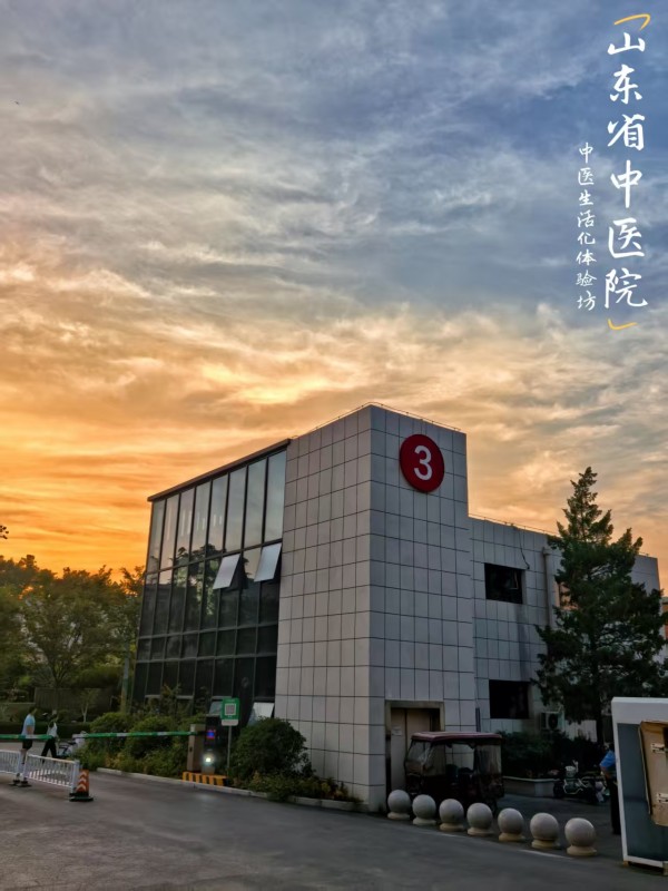 山东省中医院中医生活坊亮相中国国际服贸会 打造中医药惠民新模式