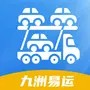 九洲易运