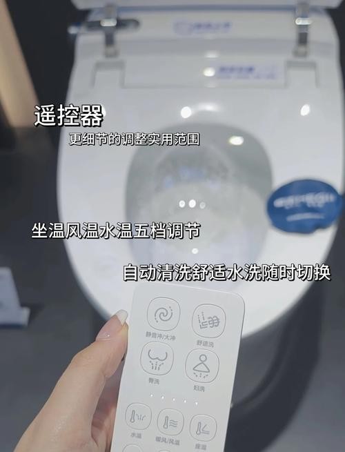智能马桶风温多少度最舒适?-第1张图片-索能光电网