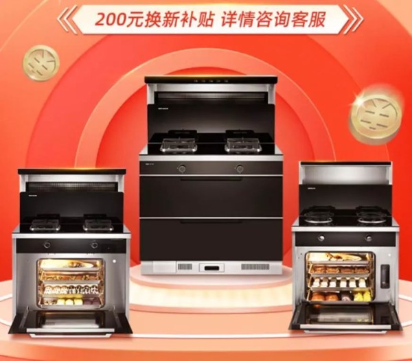 这么省钱,老厨房改造就选它了!_2