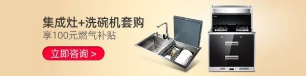 这么省钱,老厨房改造就选它了!_3