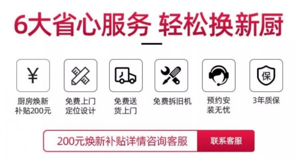 这么省钱,老厨房改造就选它了!_7