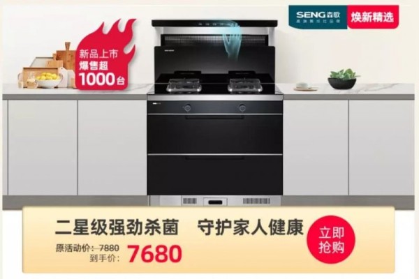 这么省钱,老厨房改造就选它了!_6