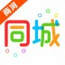 商河同城