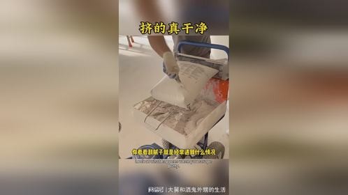 你不服不行，这东西挤得真干净。
