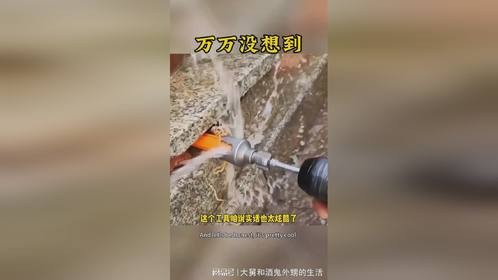 你们快看看，这样弄是不是也太方便了？