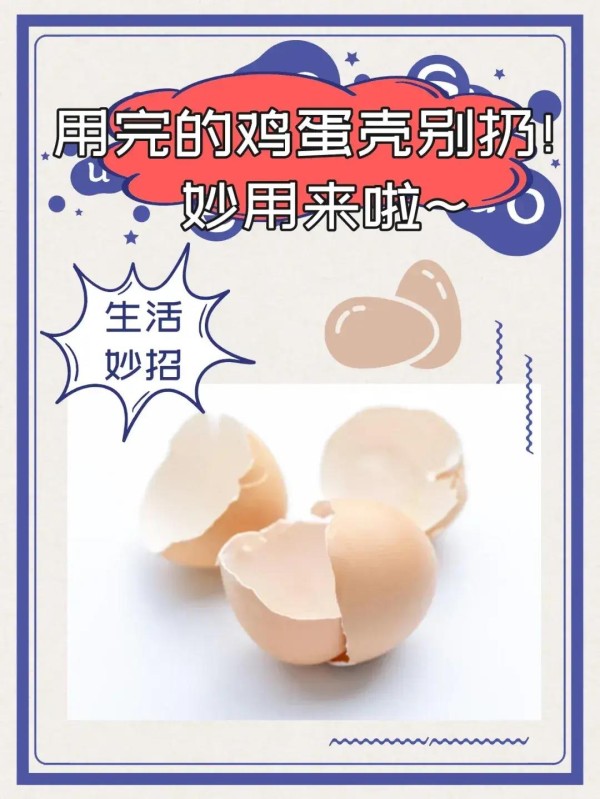 12个让人“眼前一亮”的生活小妙招，超实用，感觉前30年白活了