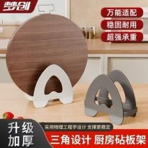 百亿补贴：特厚不锈钢锅盖菜板架厨房多功能收纳案板置物架台面砧板放置架子14.6元