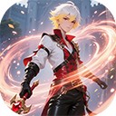 时空神域 v1.2.201重置版