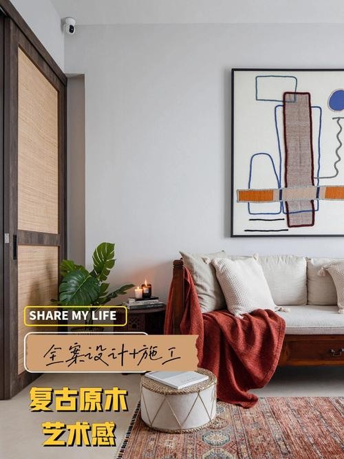悦木家居：打造快乐生活的艺术之家