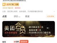 位于步行街88号,皇茶天下门市出租,面积45平米,两层,可用面积大于四十五平米,十一月可入驻,欢迎来...