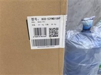 出售未拆封的荣声529升双开门新冰箱,京东价2280元,现售价2000元左右。需要者致电131581...