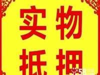 龙门县城内为本地人服务