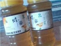 本人有纯天然的蜂蜜出售批发需要的老板请联系15766185549