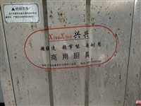 压面机,节能炉,单体蒸炉,不绣钢蒸笼,港称