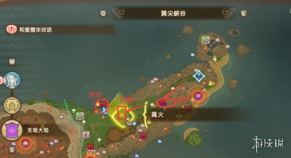 游侠网1