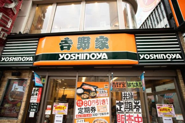 丼飯連鎖餐廳
