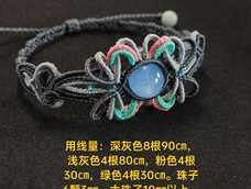 手链36