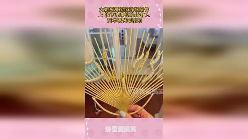 大姐把蚕宝宝放在扇骨上，接下来事惊艳所有人，资本家哭晕厕所！