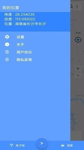 语音导航免费下载