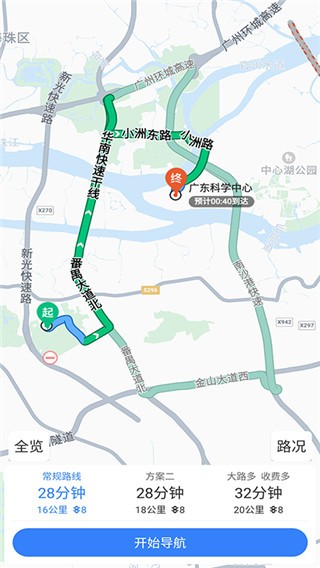 语音导航(5)