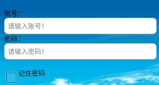 道道通手机助手导航升级2022
