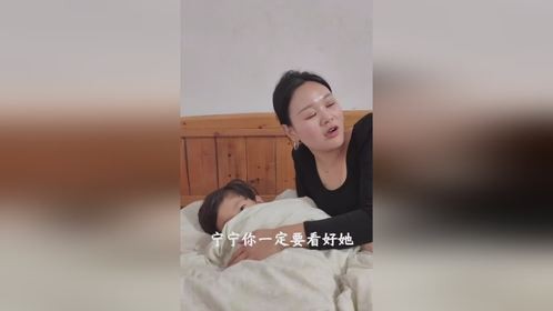 周敏和亮哥准备去韩国，走之前对宁宁和梦秋千叮万嘱