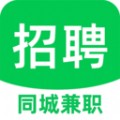 同城灵活兼职