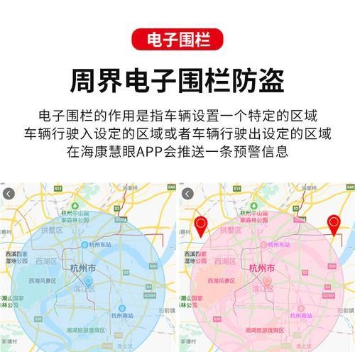 海康威视消息如何推送到微信？设置步骤是什么？