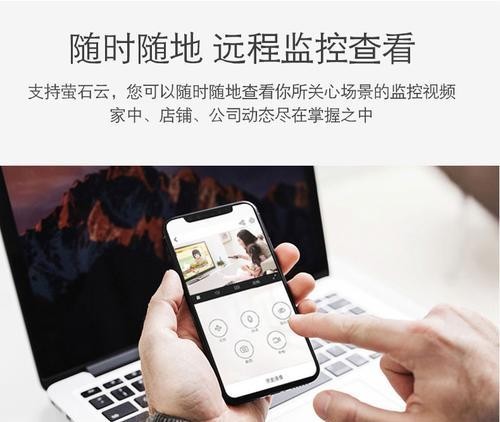 海康威视消息如何推送到微信？设置步骤是什么？