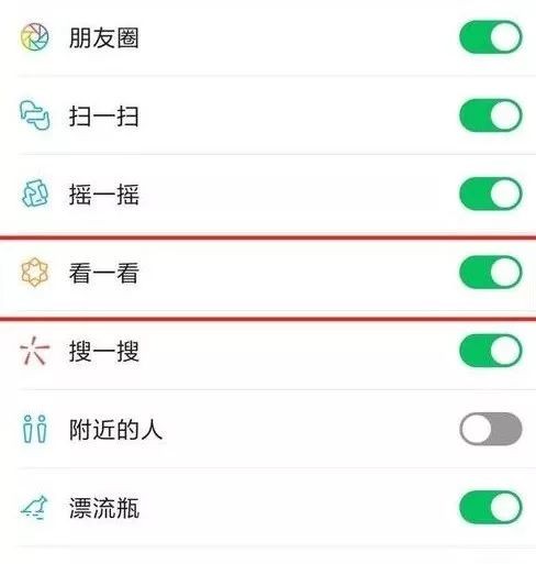 如何关闭微博消息推送，轻松还你一个清净的生活空间