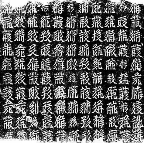 破译天书：西夏文字的发现与识读_翻书党_澎湃新闻-The Paper