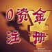 苏州注册公司哪家好？吴江区公司注册流程？吴中区工商注册费用多少？