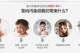 苏州3M全屋净化