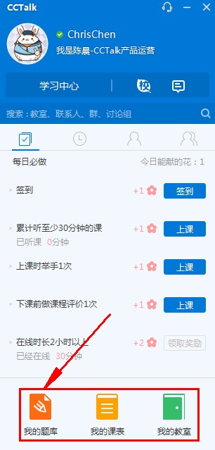 即时通讯软件选择哪些 实用的即时通讯软件排行榜