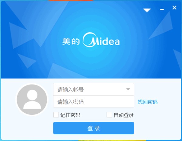 即时通讯软件大全 高人气免费即时通讯软件推荐