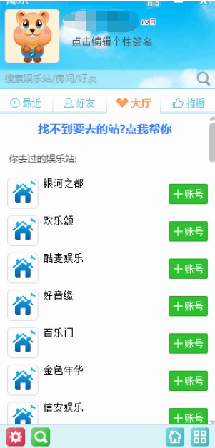 即时通讯软件有哪些好用 2024免费即时通讯软件精选